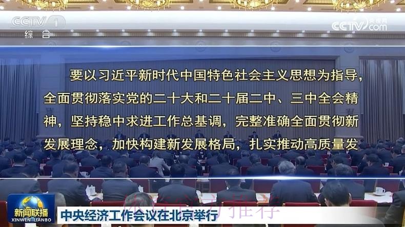 只争朝夕大胆闯 狠抓重点敢担当《总体方案》一周年座谈会开启2016足改序幕 只争朝夕大胆闯 狠抓重点敢担当《总体方案》一周年座谈会开启2016足改序幕